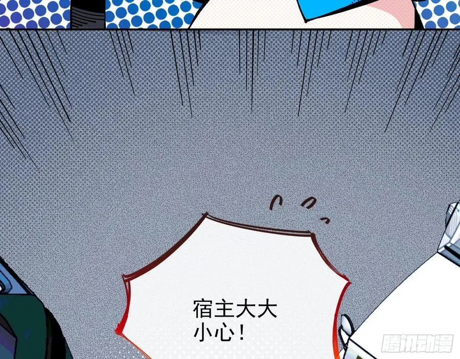 死亡只是恩赐 第14页
