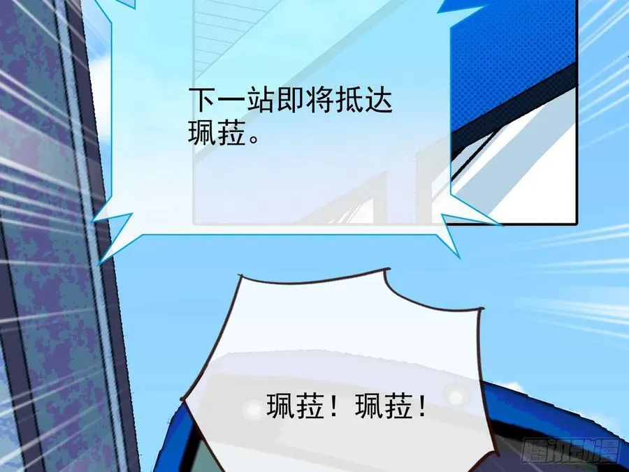 死亡只是恩赐 第26页