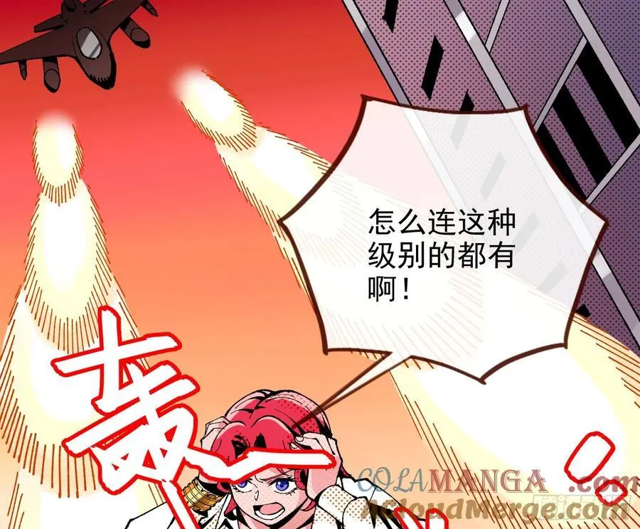 死亡只是恩赐 第33页