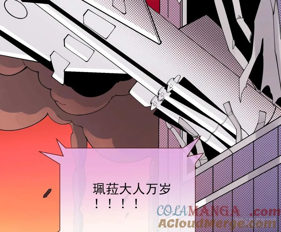 死亡只是恩赐 第37页