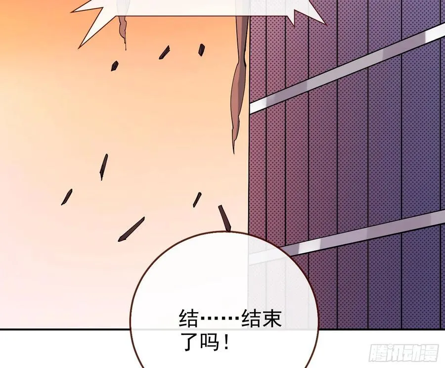 死亡只是恩赐 第38页