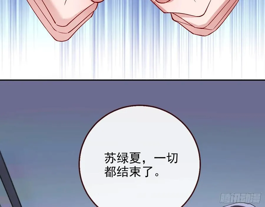 死亡只是恩赐 第68页