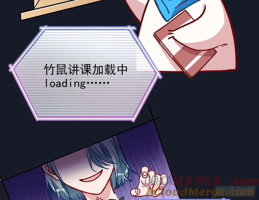 死亡只是恩赐 第89页