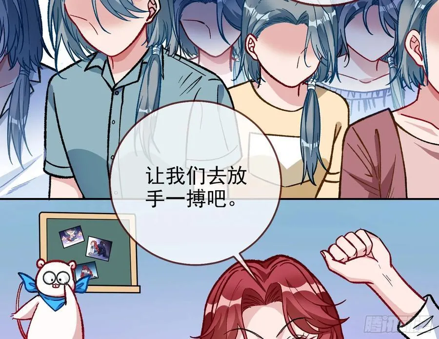 死亡只是恩赐 第98页