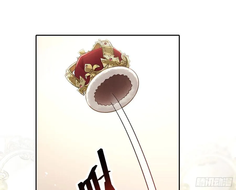 死亡只是恩赐 第100页