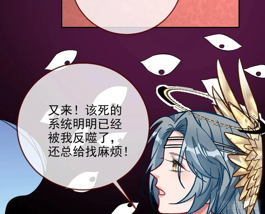死亡只是恩赐 第106页