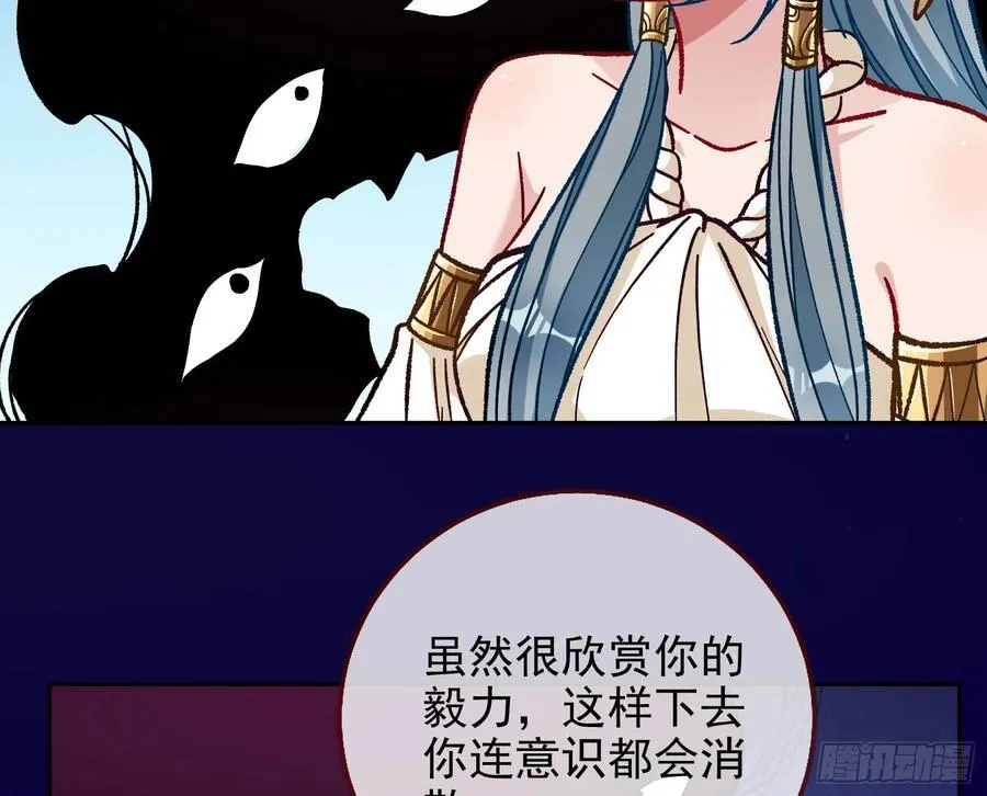 死亡只是恩赐 第107页