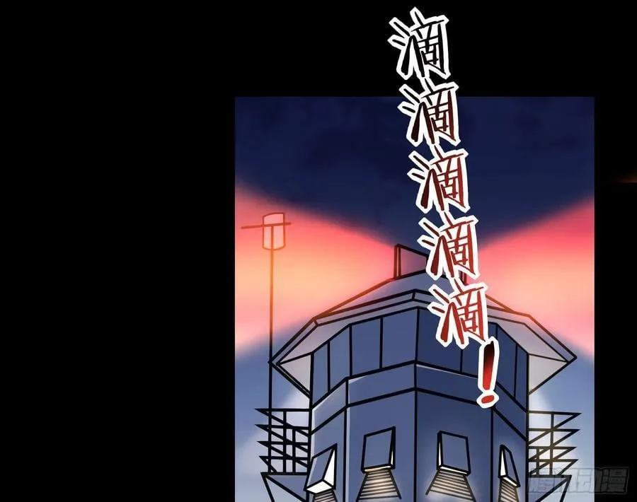 乌鸦嘴 第3页