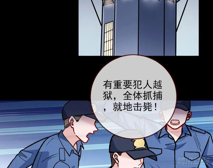 乌鸦嘴 第4页