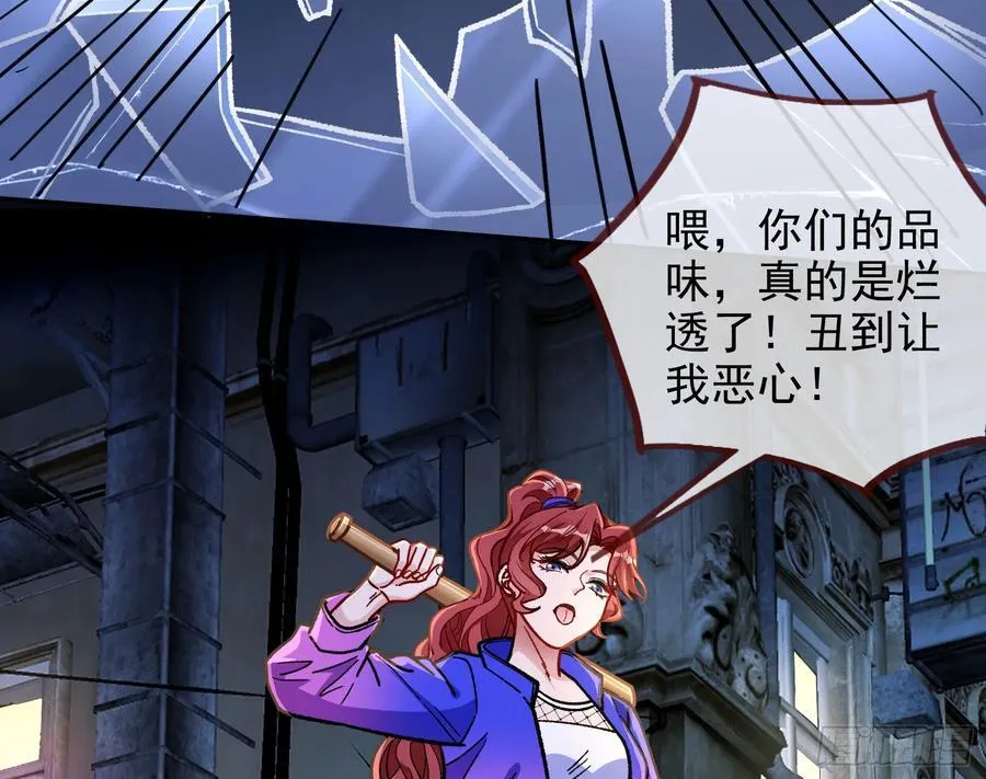 乌鸦嘴 第7页