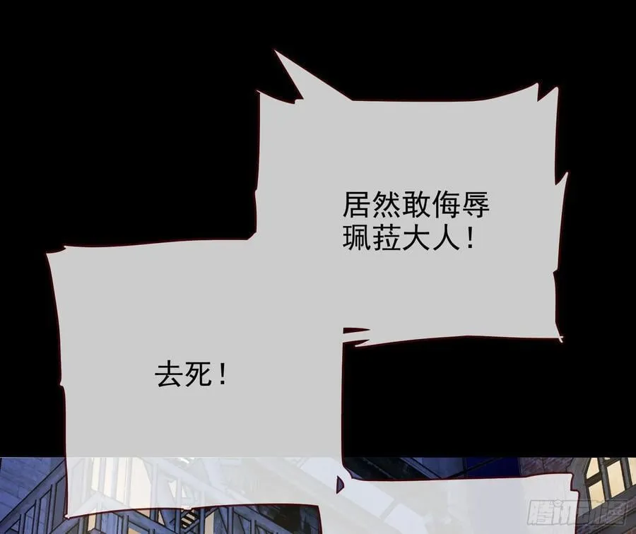 乌鸦嘴 第12页