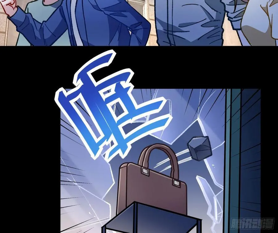 乌鸦嘴 第14页
