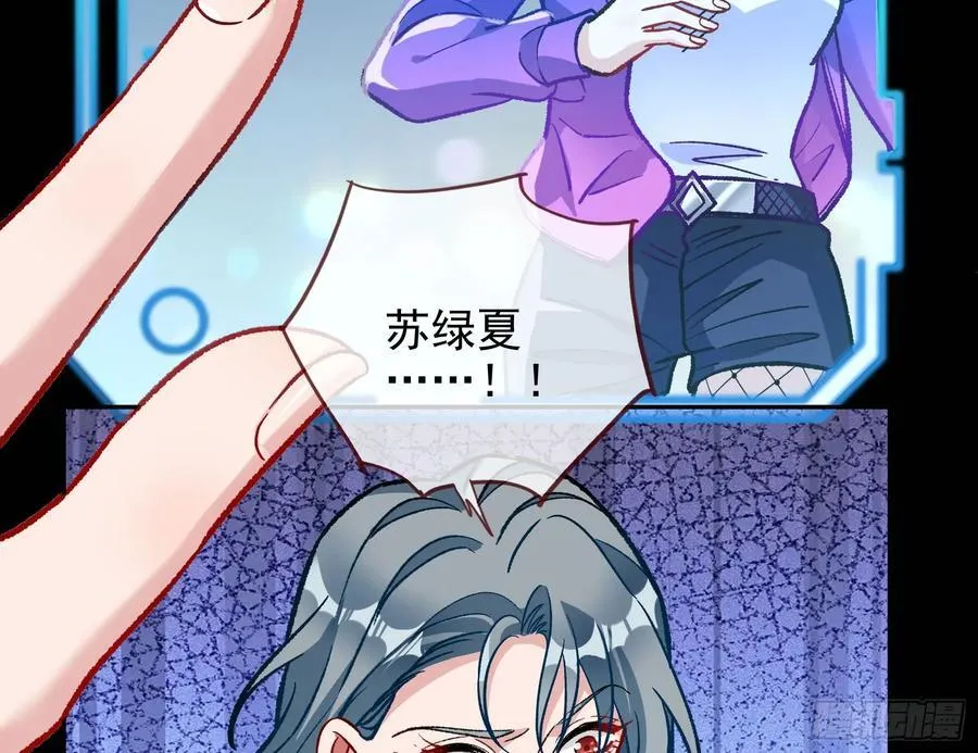 乌鸦嘴 第24页