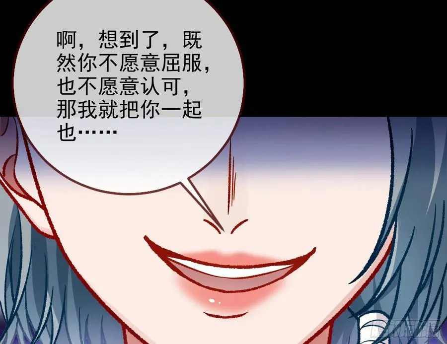 乌鸦嘴 第26页