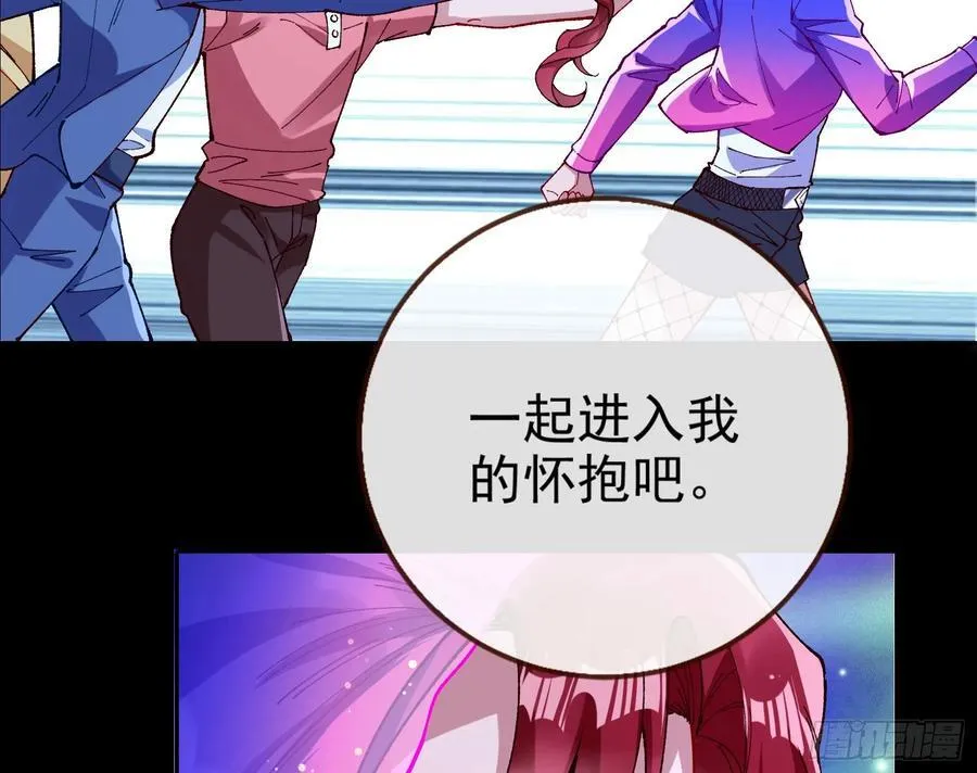 乌鸦嘴 第31页