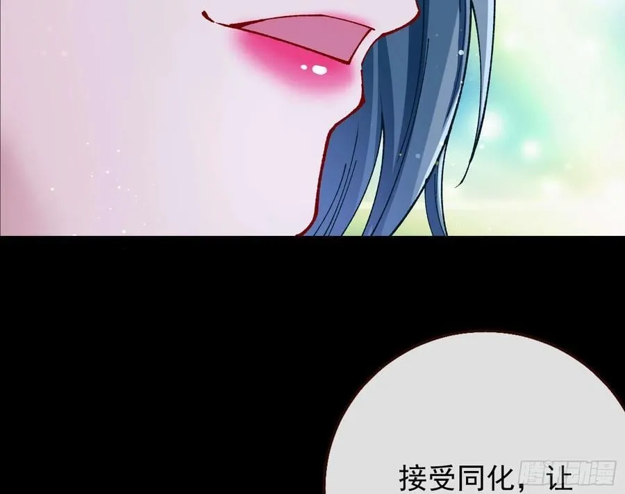 乌鸦嘴 第34页