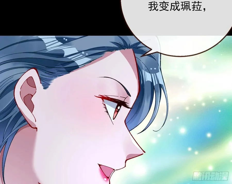乌鸦嘴 第35页
