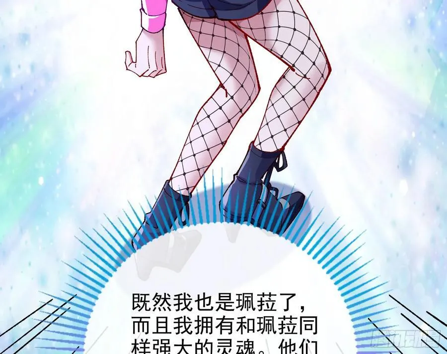乌鸦嘴 第40页