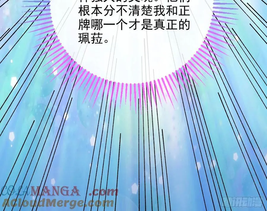 乌鸦嘴 第41页