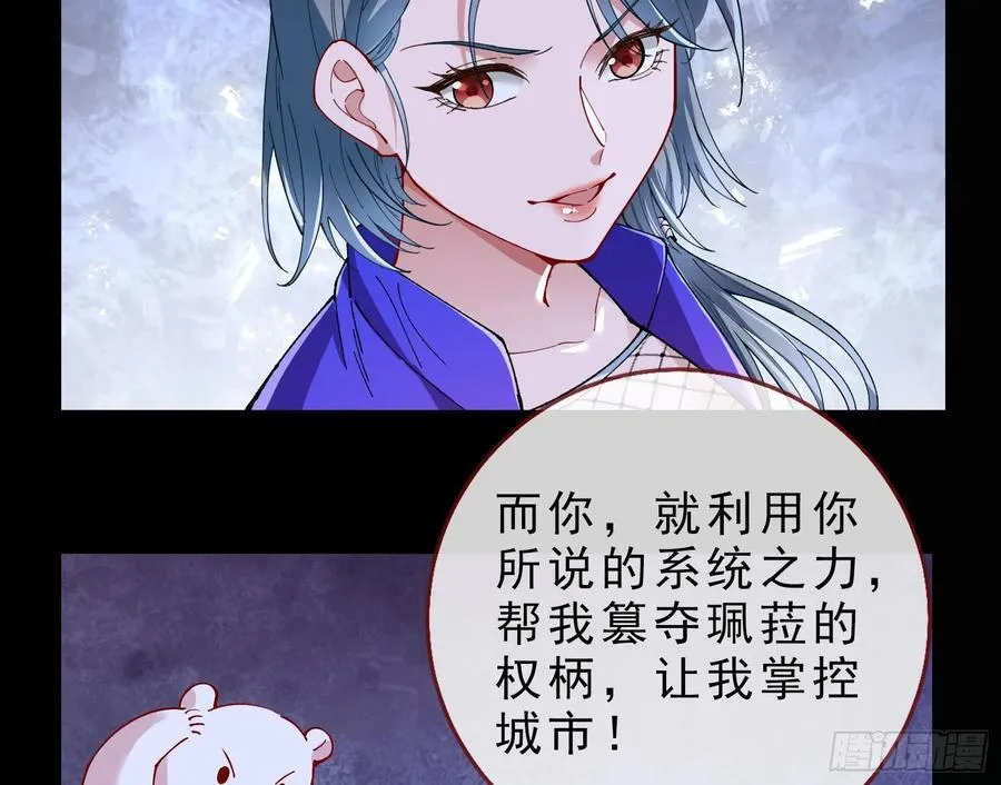 乌鸦嘴 第43页