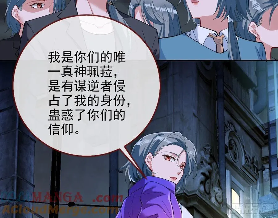乌鸦嘴 第49页
