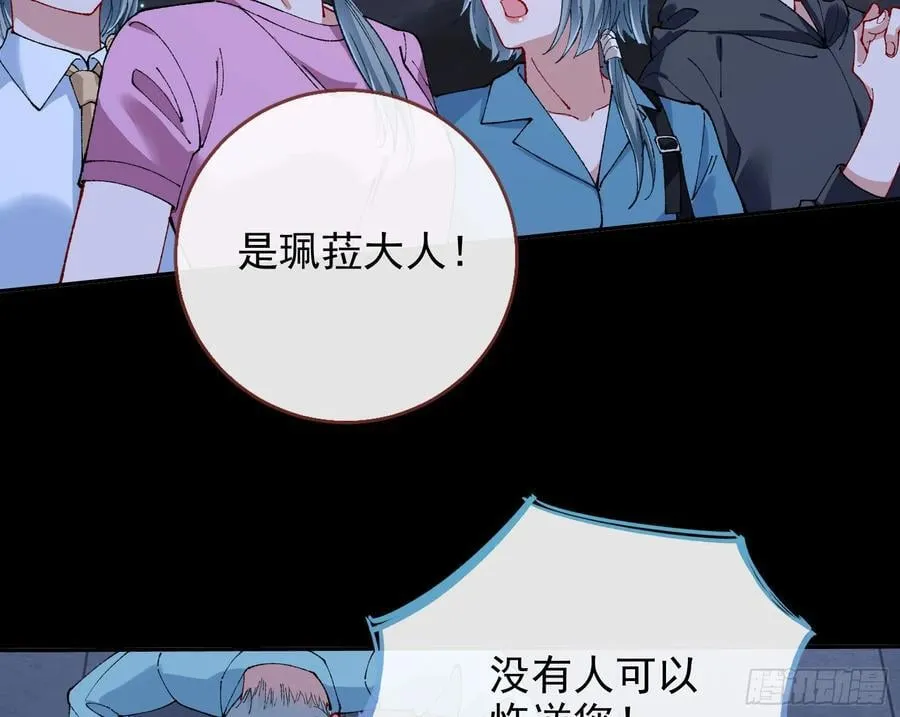 乌鸦嘴 第56页