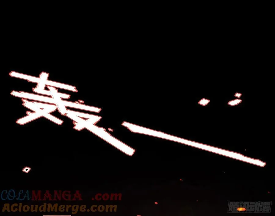 乌鸦嘴 第61页