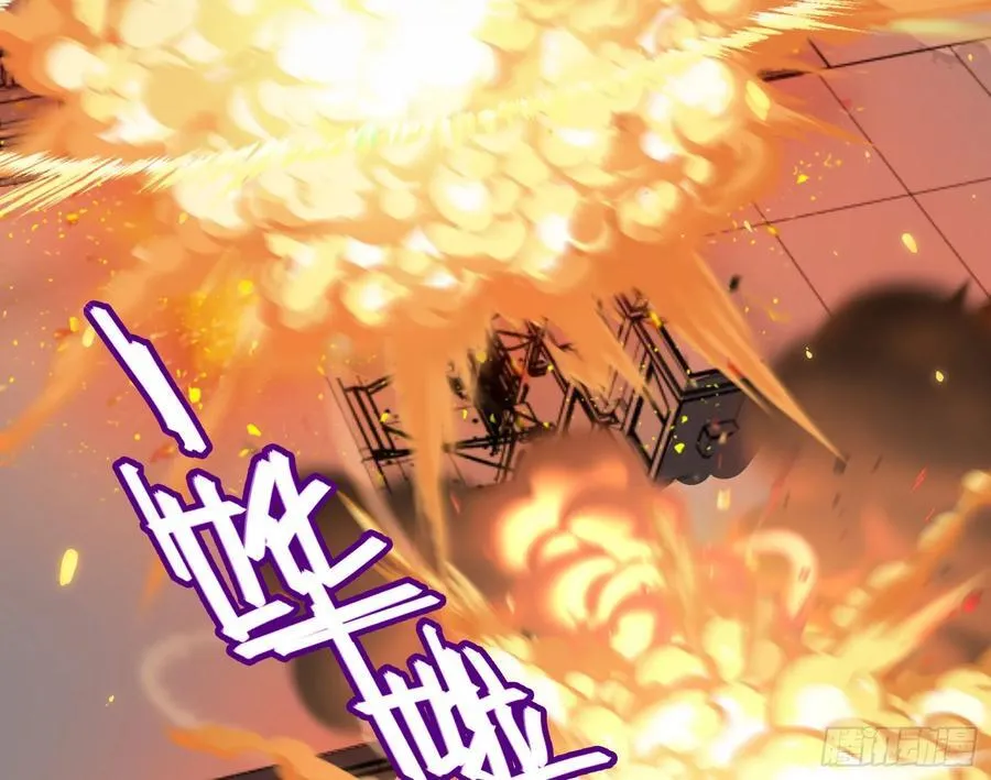 乌鸦嘴 第63页
