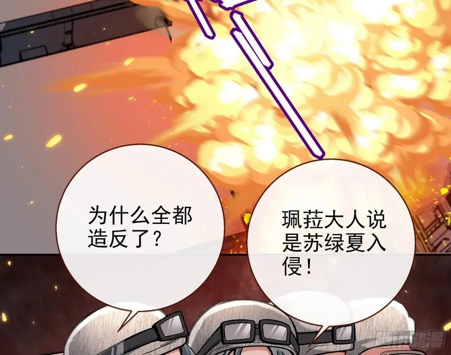 乌鸦嘴 第64页