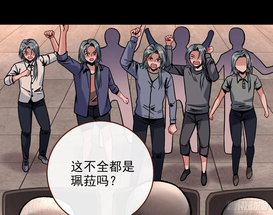 乌鸦嘴 第66页