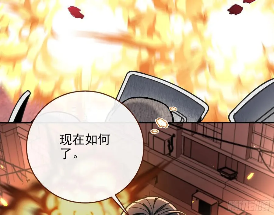乌鸦嘴 第68页