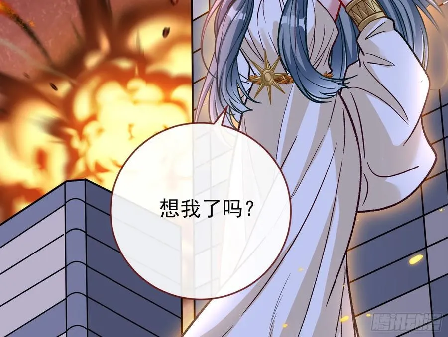 乌鸦嘴 第78页