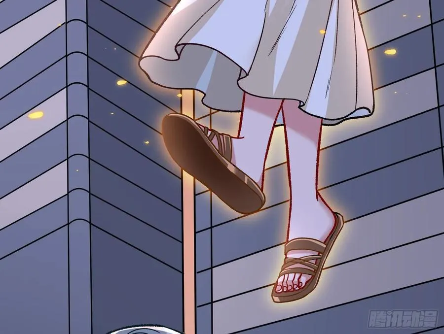 乌鸦嘴 第79页