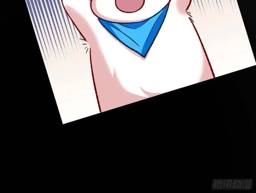 乌鸦嘴 第82页