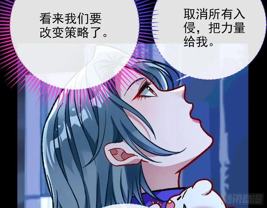 乌鸦嘴 第86页