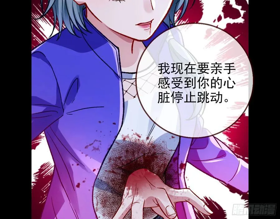 乌鸦嘴 第96页