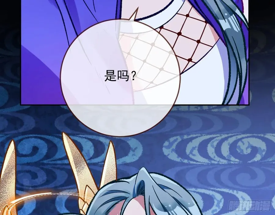 乌鸦嘴 第104页