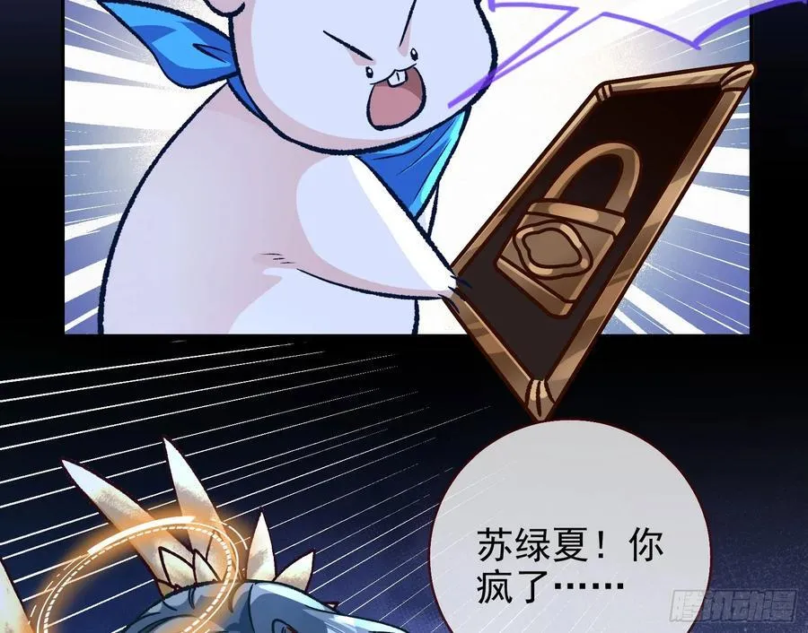 别想逃脱我 第10页