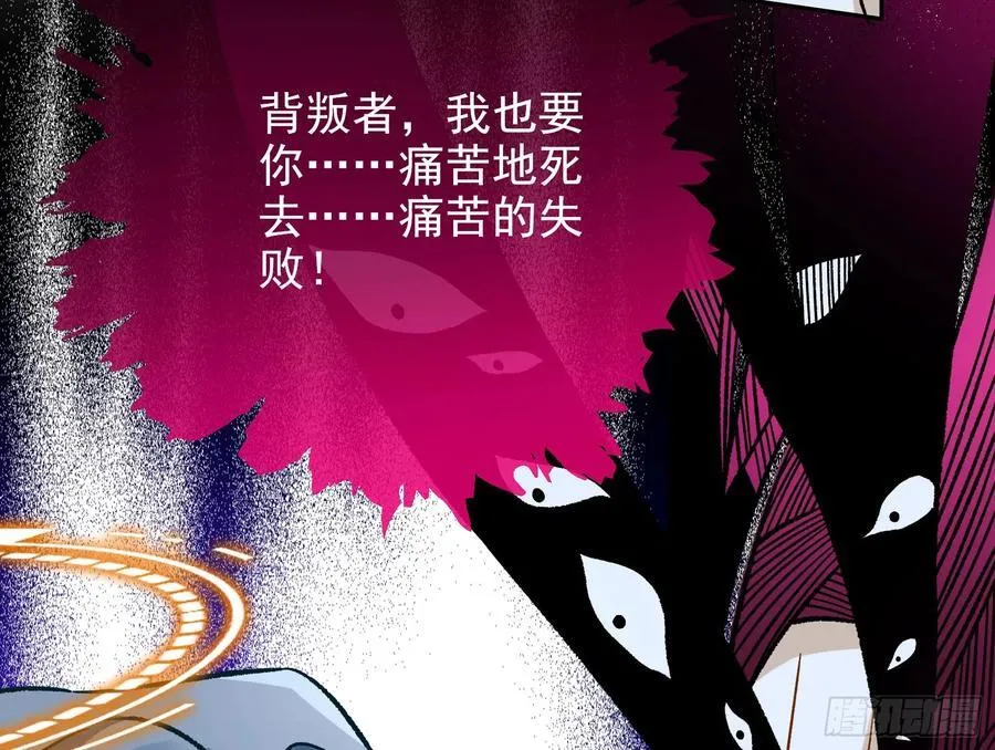 别想逃脱我 第20页