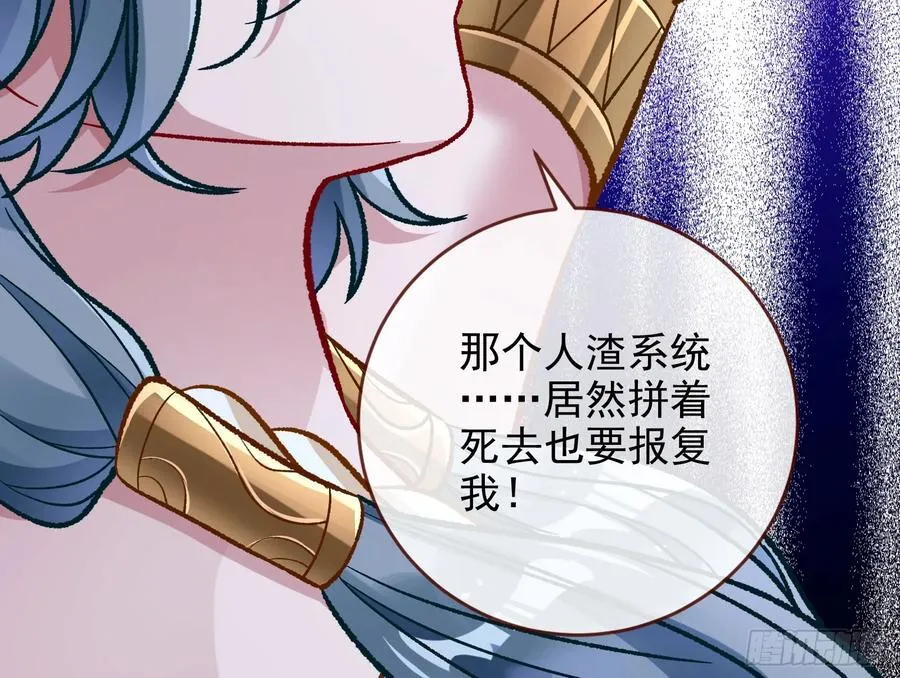 别想逃脱我 第22页