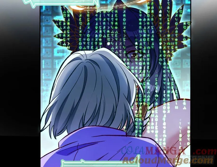 别想逃脱我 第29页