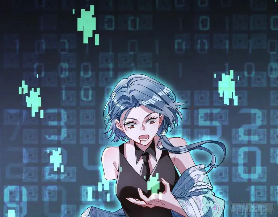 别想逃脱我 第32页