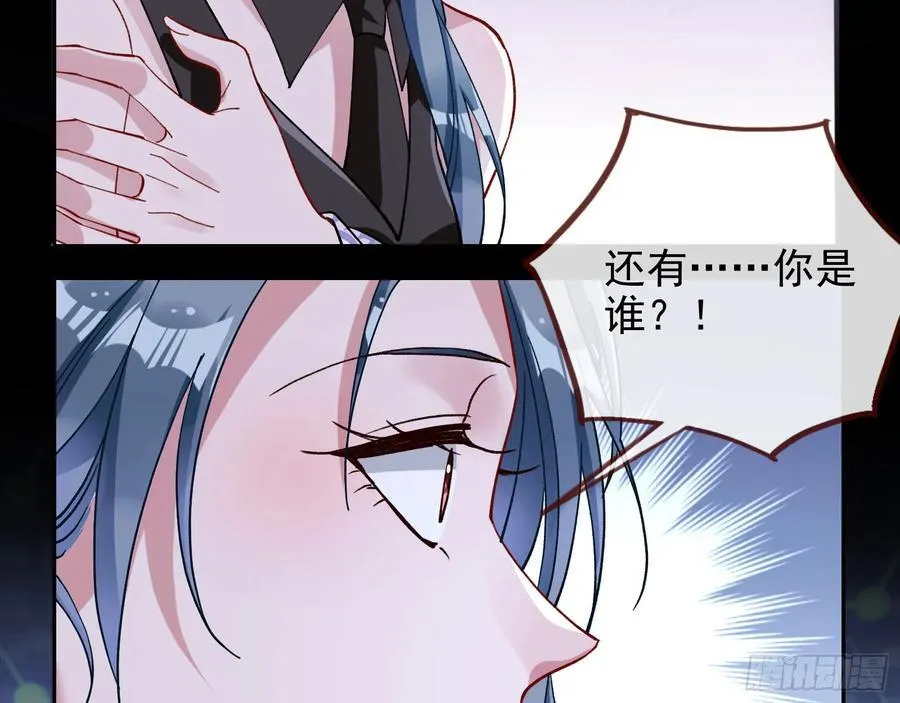 别想逃脱我 第35页