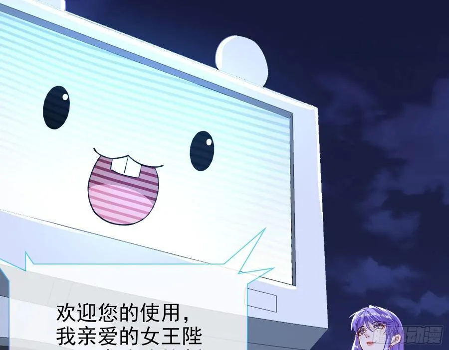 别想逃脱我 第40页