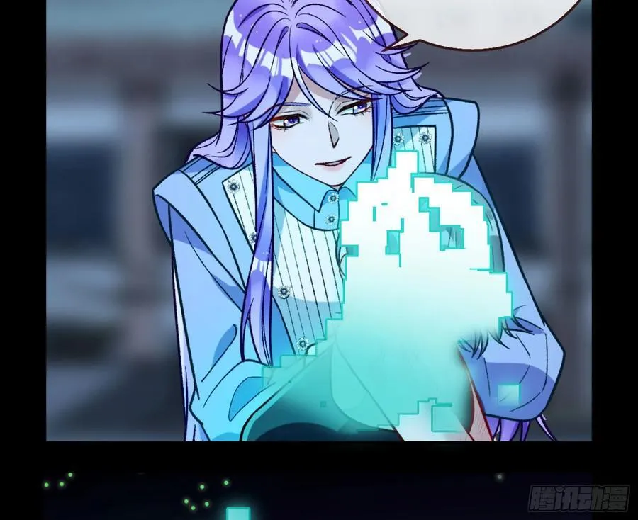 别想逃脱我 第64页