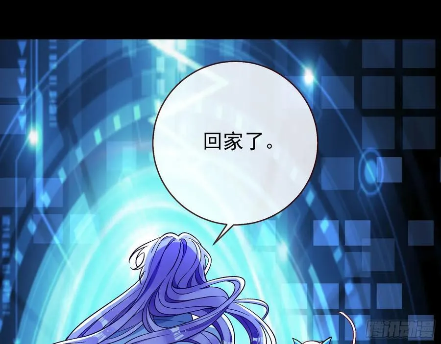 别想逃脱我 第72页