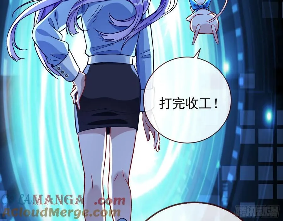 别想逃脱我 第73页