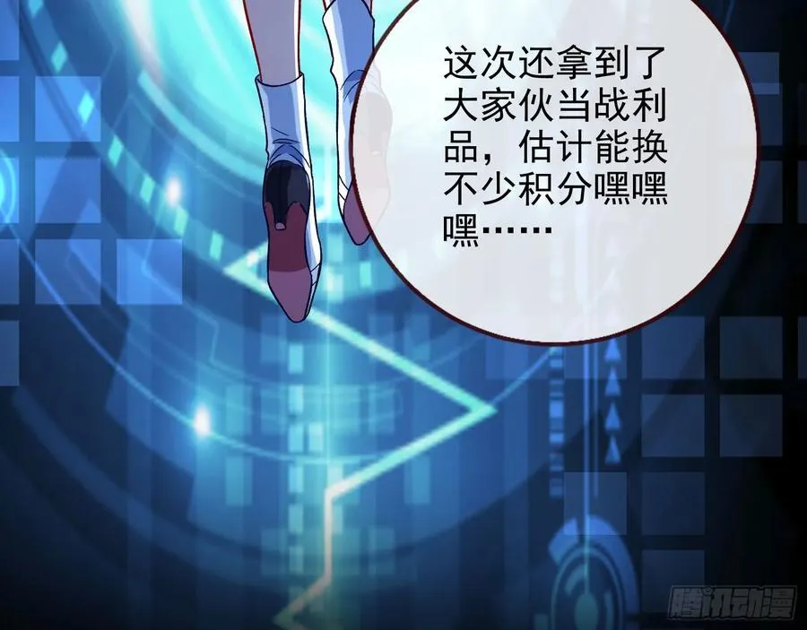 别想逃脱我 第74页