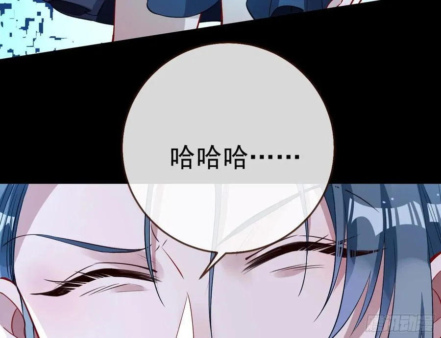 别想逃脱我 第87页