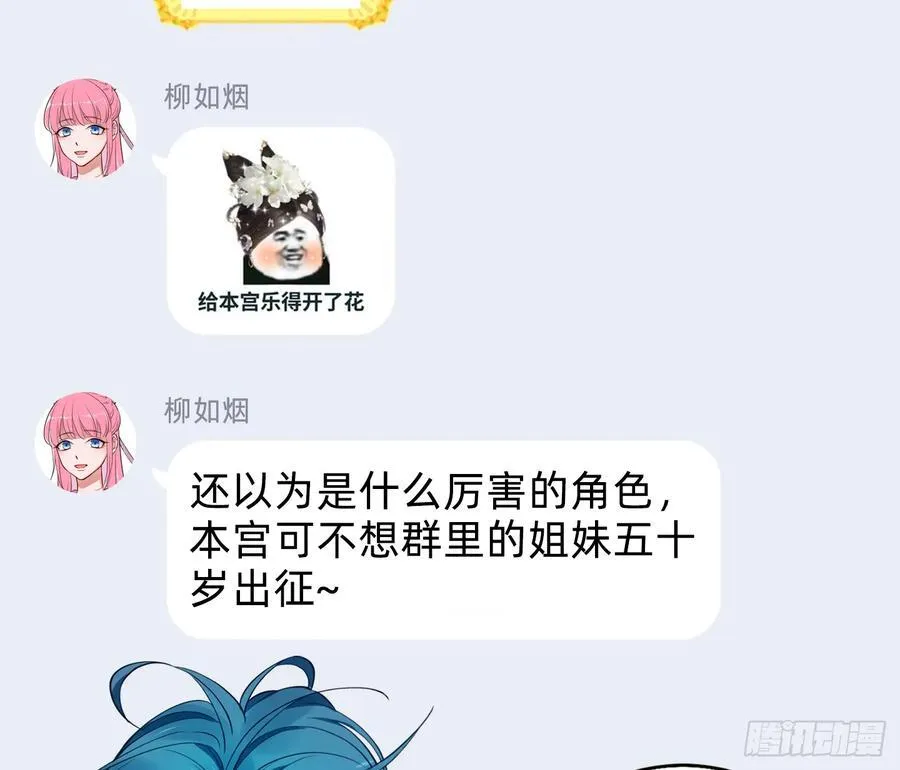 别想逃脱我 第108页